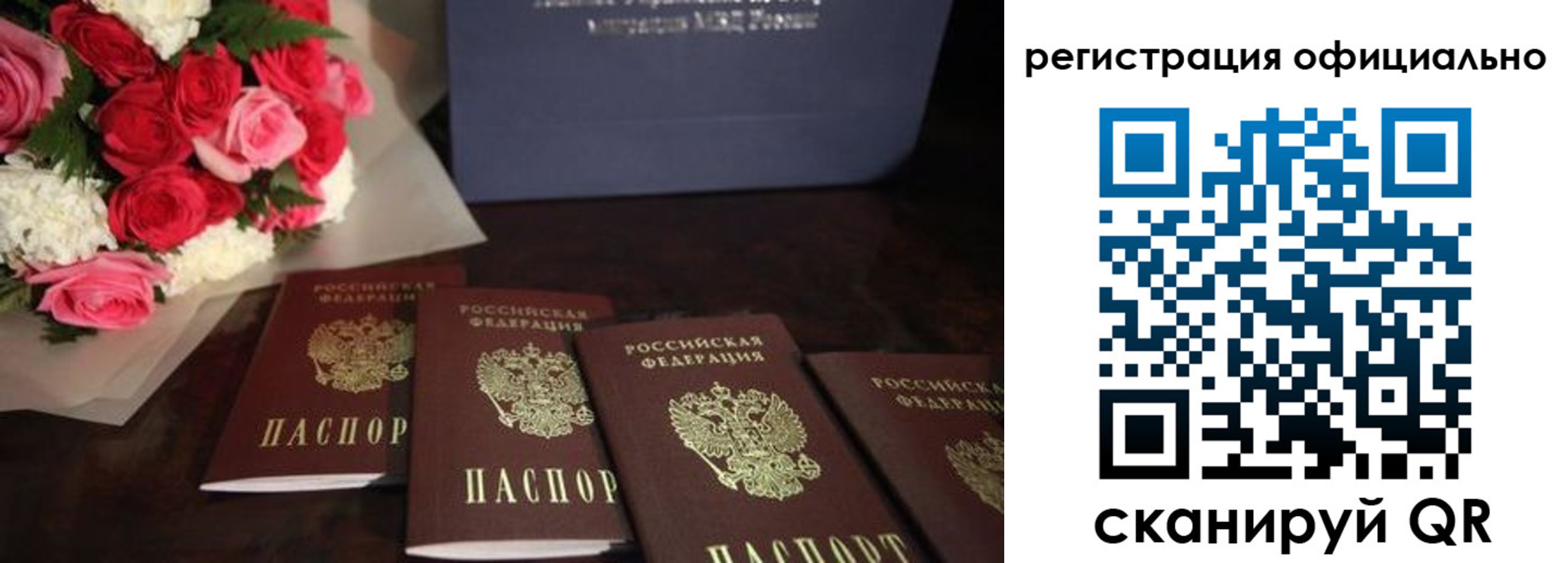 купить прописку в Называевске