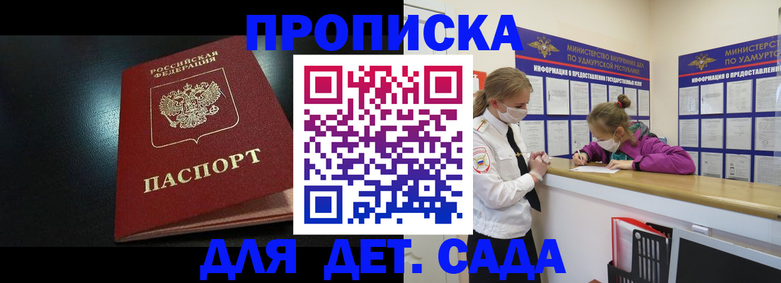 найти адрес прописки в Называевске