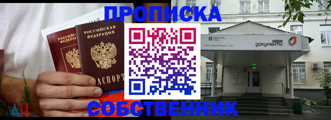 регистрация для дет. сада в Называевске